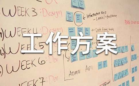 如何在快攻中合理分配场上位置?_0